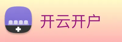 开云开户 Logo
